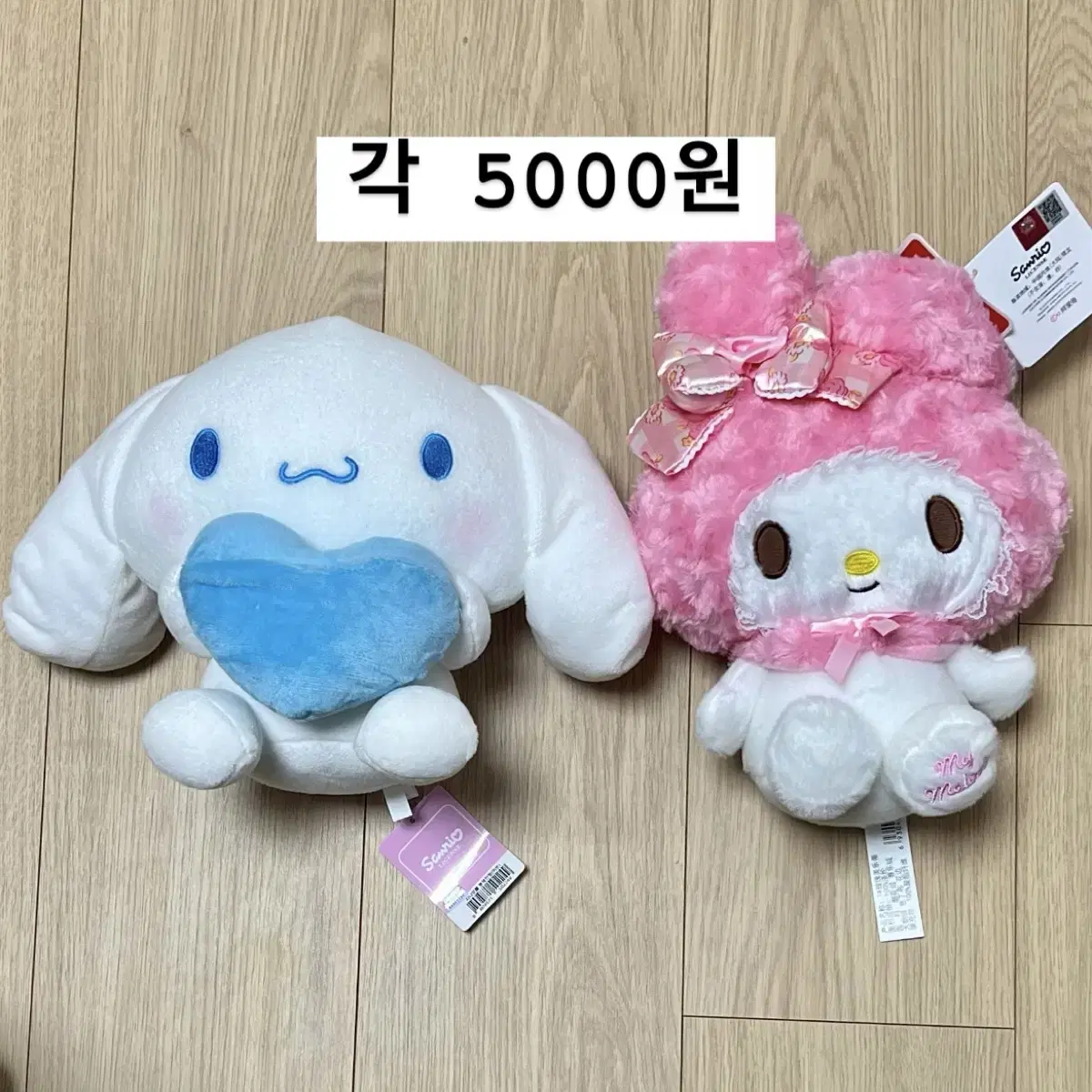 산리오 마이멜로디 마멜 시나모롤 하트 로즈 코스튬 중형 25cm 인형